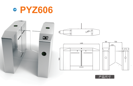 尚义县平移闸PYZ606